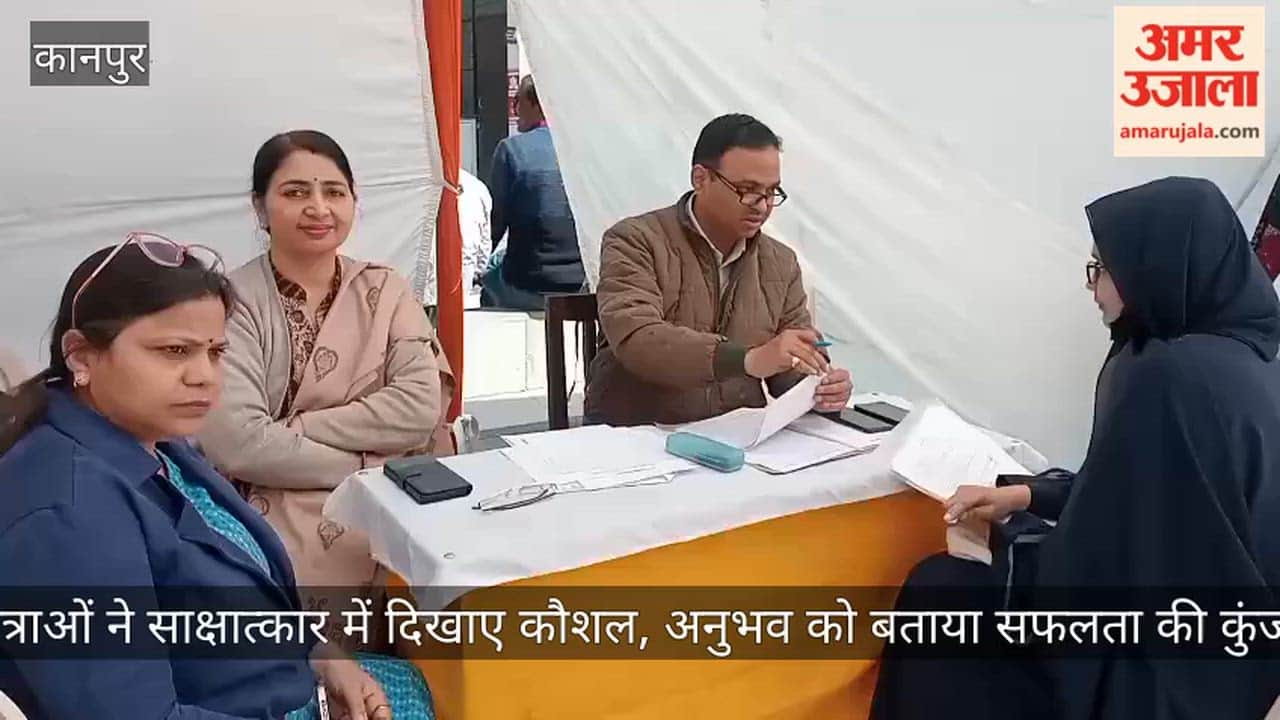कानपुर: दयानंद कॉलेज में रोजगार मेला आयोजित, टीचिंग संस्थानों में प्लेसमेंट के लिए छात्राओं का उत्साह