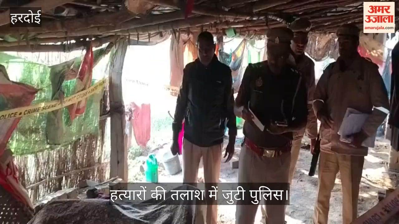 हरदोई: सोते समय किसान को उतारा मौत के घाट, बाड़े में खून से लथपथ मिला शव