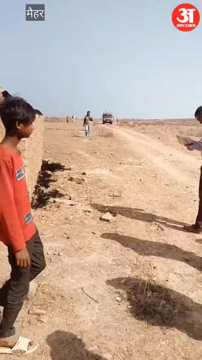 Maihar News: Attack on the team that arrived to remove encroachment from forest land