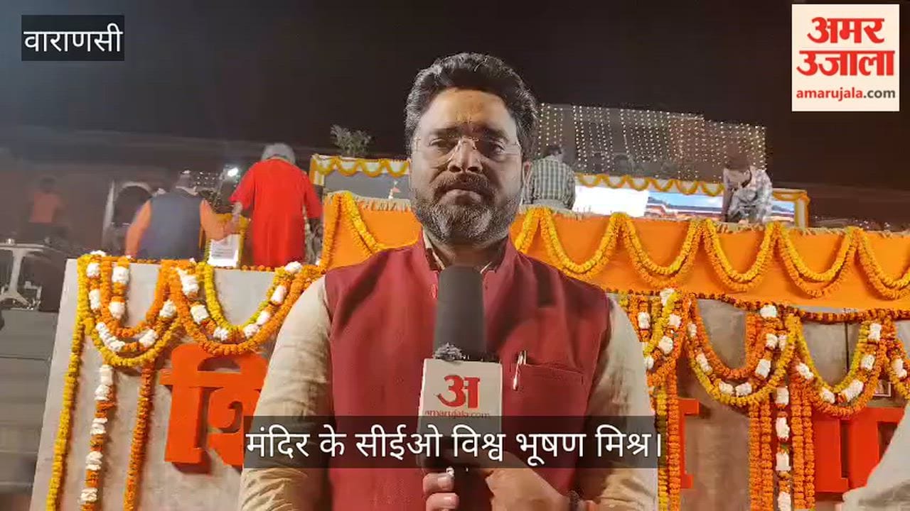 Preparations for a grand event on Mahashivratri at Kashi Vishwanath Temple