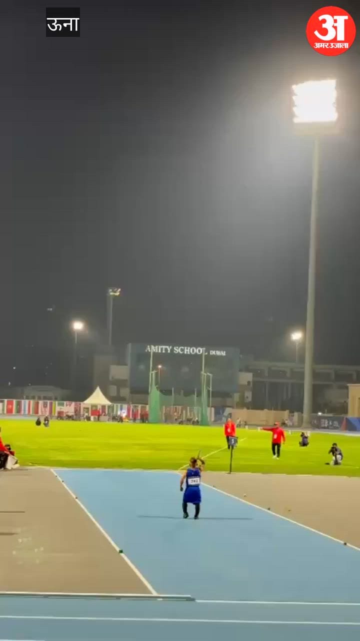 Una: दुबई वर्ल्ड पैरा एथलेटिक्स ग्रां प्री में सुनील कुमार ने जीता सिल्वर