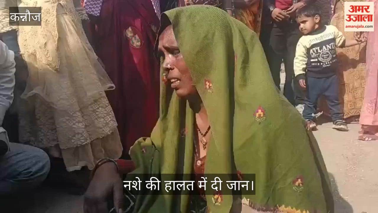 कन्नौज: मामा की बेटी से शादी की मांग को लेकर टावर से कूदा युवक, कल आनी है प्रेमिका की बरात