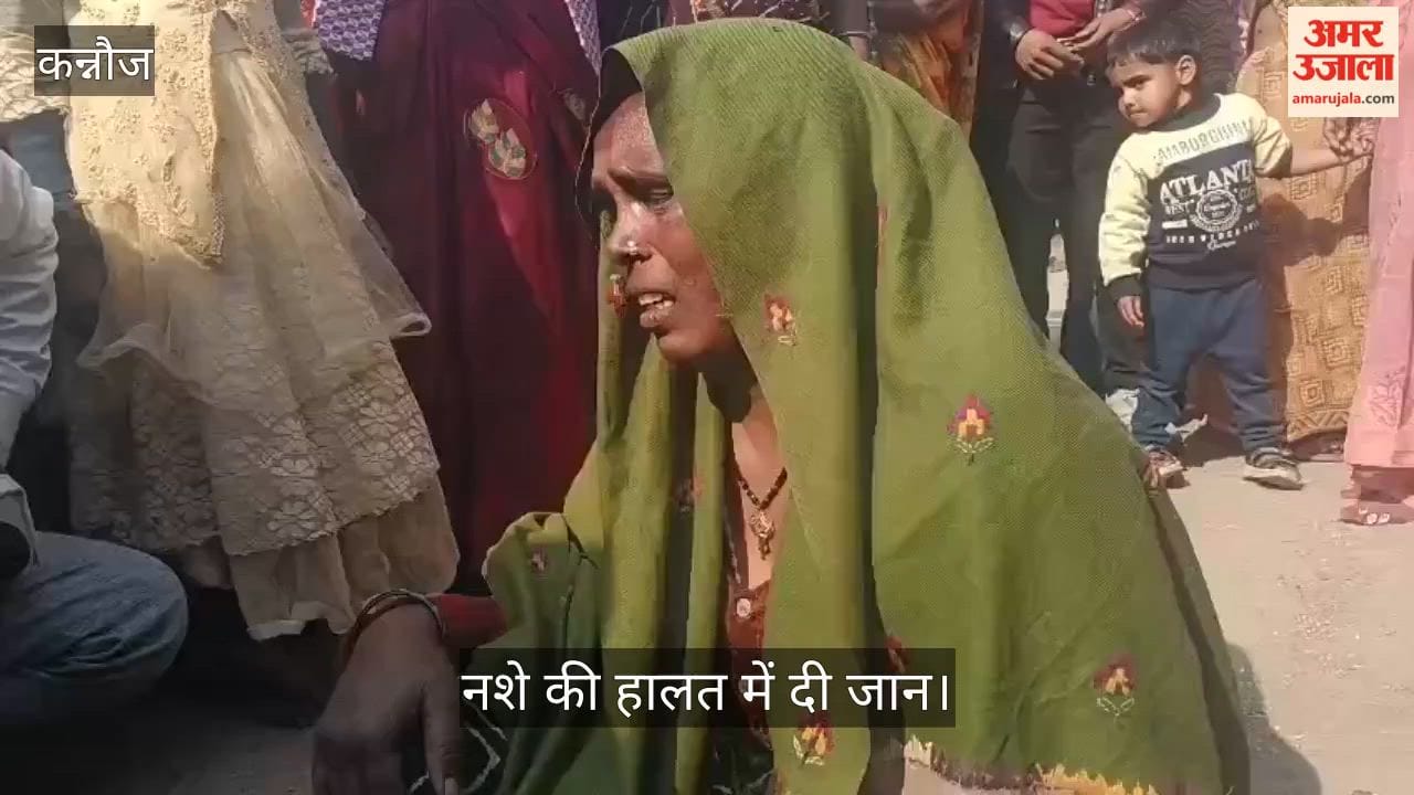 कन्नौज: मामा की बेटी से शादी की मांग को लेकर टावर से कूदा युवक, कल आनी है प्रेमिका की बरात