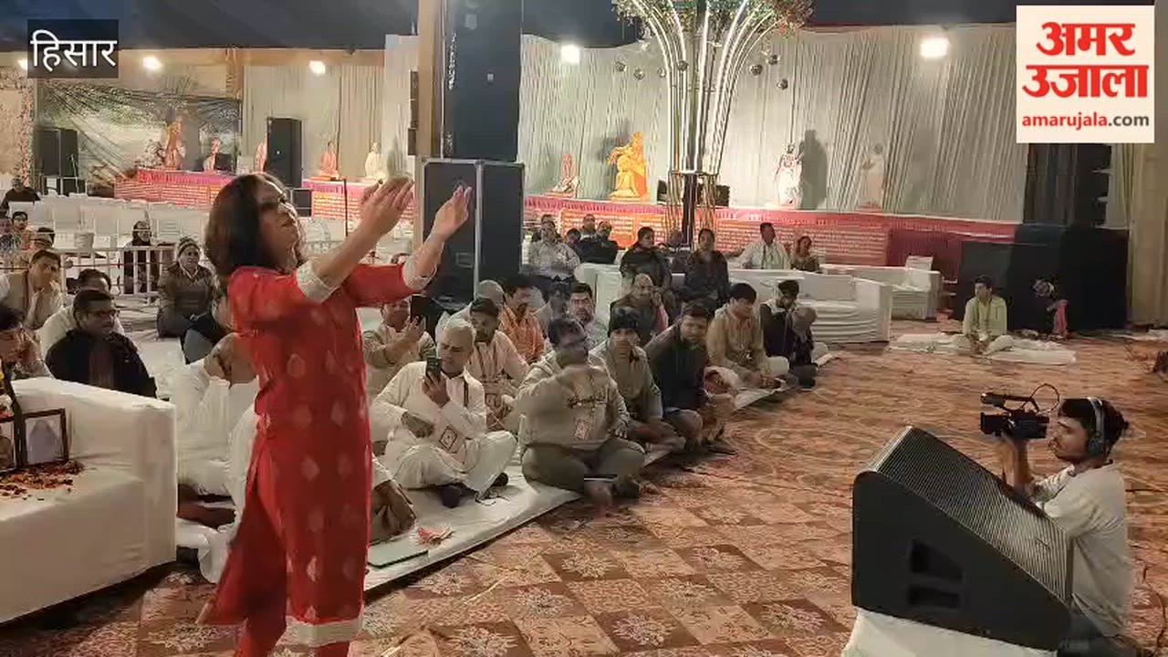 Devotees danced in Hari Naam Sankirtan at Agrasen Bhawan in Hisar