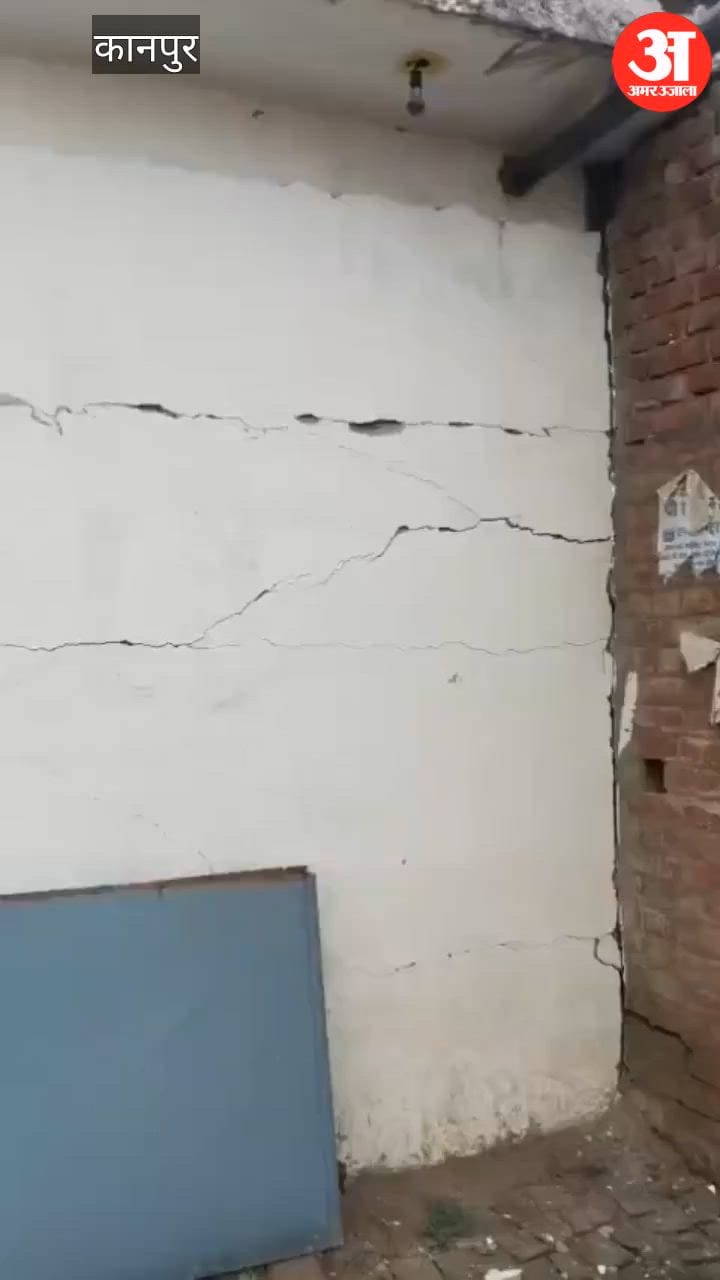 कानपुर: गैस बंद करना भूले बुजुर्ग, धमाके के साथ फटा सिलेंडर; कमरे के उड़े परखच्चे