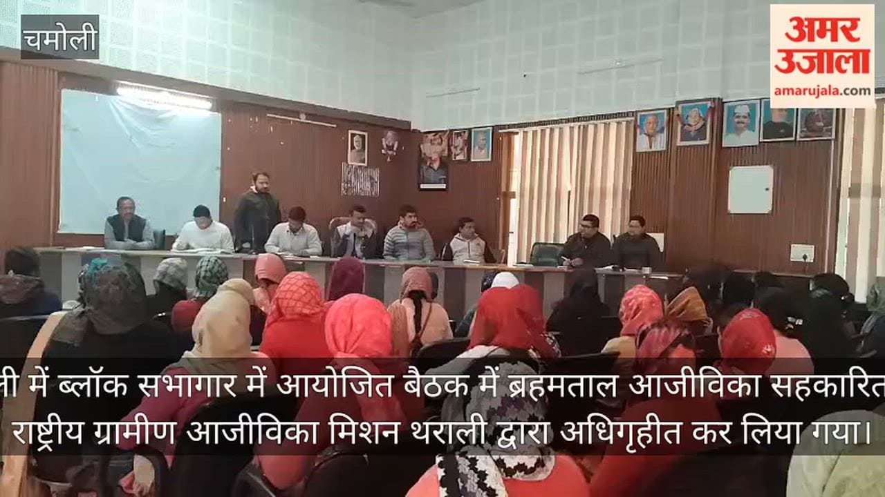 Chandrakala became the president of the autonomous cooperative Chamoli News