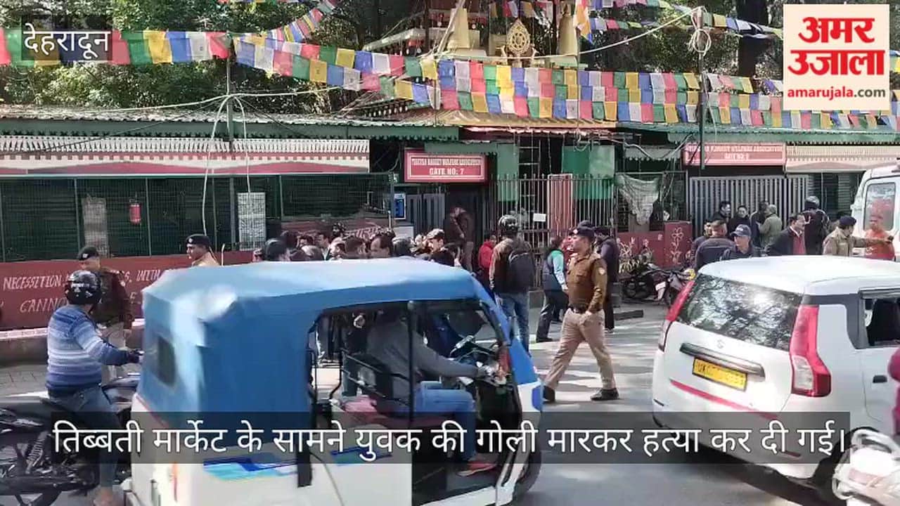 Dehradun Crime news Young man shot dead in front of Tibetan market parade ground Dehradun Uttarakhand