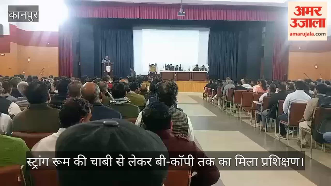 कानपुर यूपी बोर्ड परीक्षा: एचबीटीयू में केंद्र व्यवस्थापकों को डीएम ने दिए कड़े निर्देश