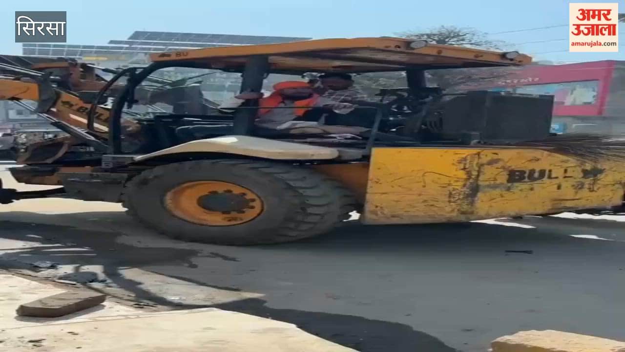 Encroachment removed from Dabwali Road in Sirsa, ramp demolished with JCB