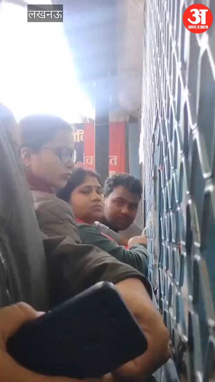 Video: केजीएमयू के प्रसूति एवं स्त्री रोग विभाग में डिजिटल पेमेंट को लेकर  स्टाफ एचआरएफ काउंटर के कर्मचारी से बहस