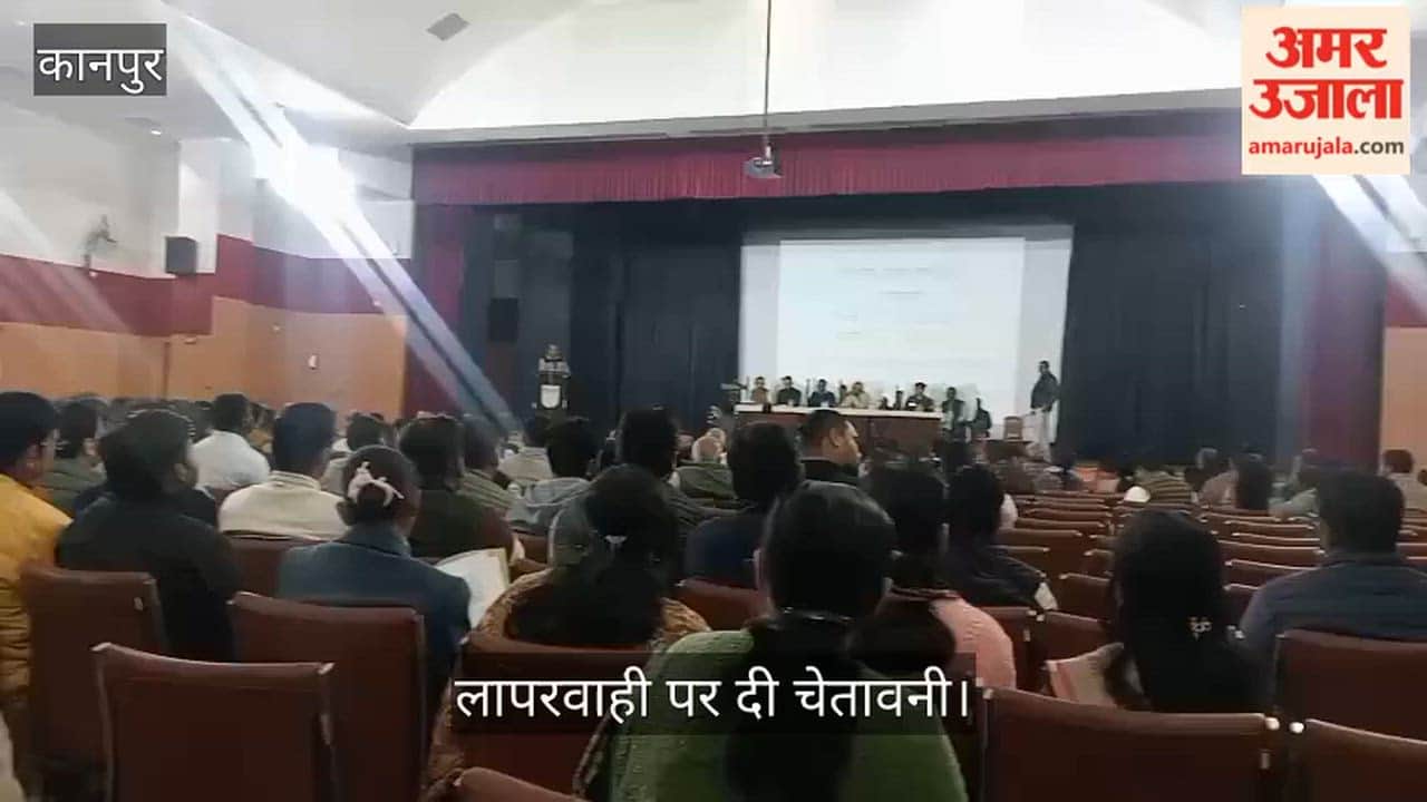 यूपी बोर्ड परीक्षा: एचबीटीयू में डीएम और डीआईओएस ने केंद्र व्यवस्थापकों को फूंका नकल विहीन परीक्षा का मंत्र