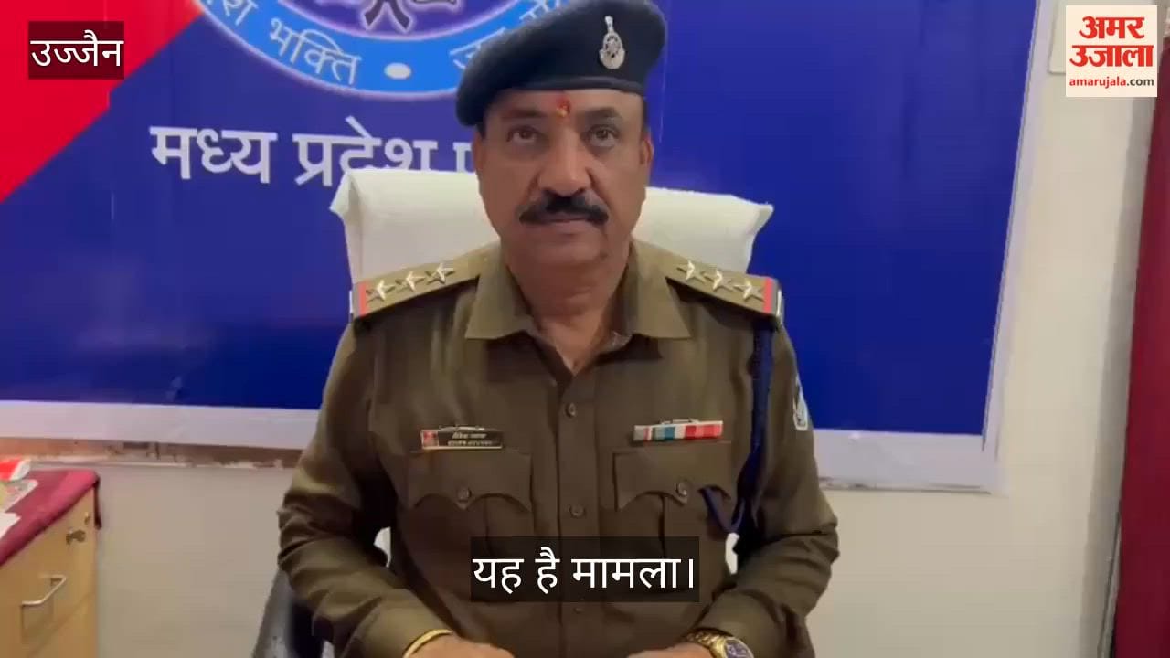 Ujjain News: Threatened to kill a girl by placing a knife on her neck