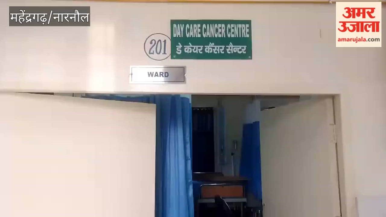 Cancer patients in Narnaul will now undergo chemotherapy at the Civil Hospital