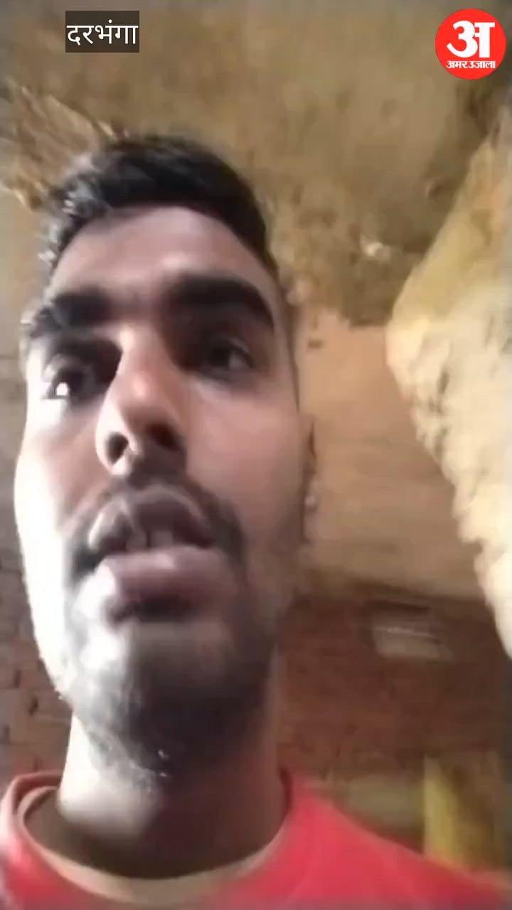 young man went to library for study miscreants drugged him and forced him marry