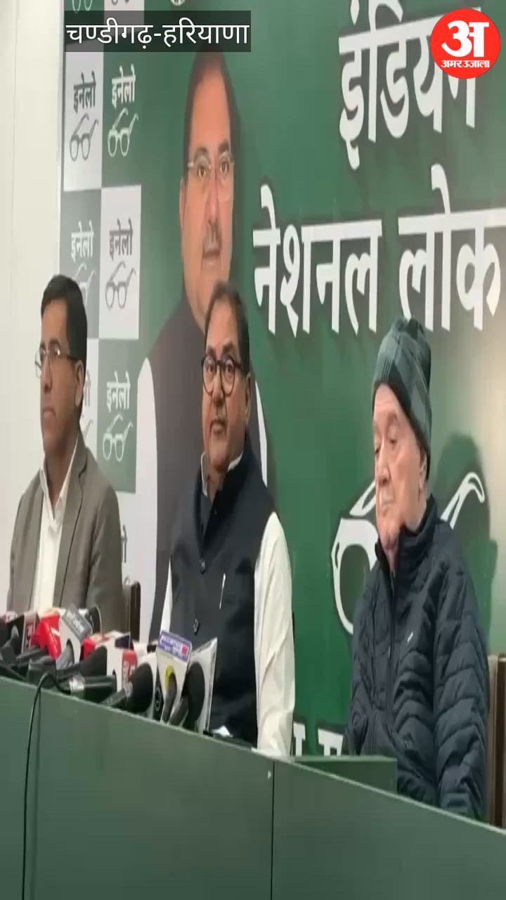 बुजुर्गों की पेंशन कटने पर भड़के इनेलो प्रमुख अभय चाैटाला