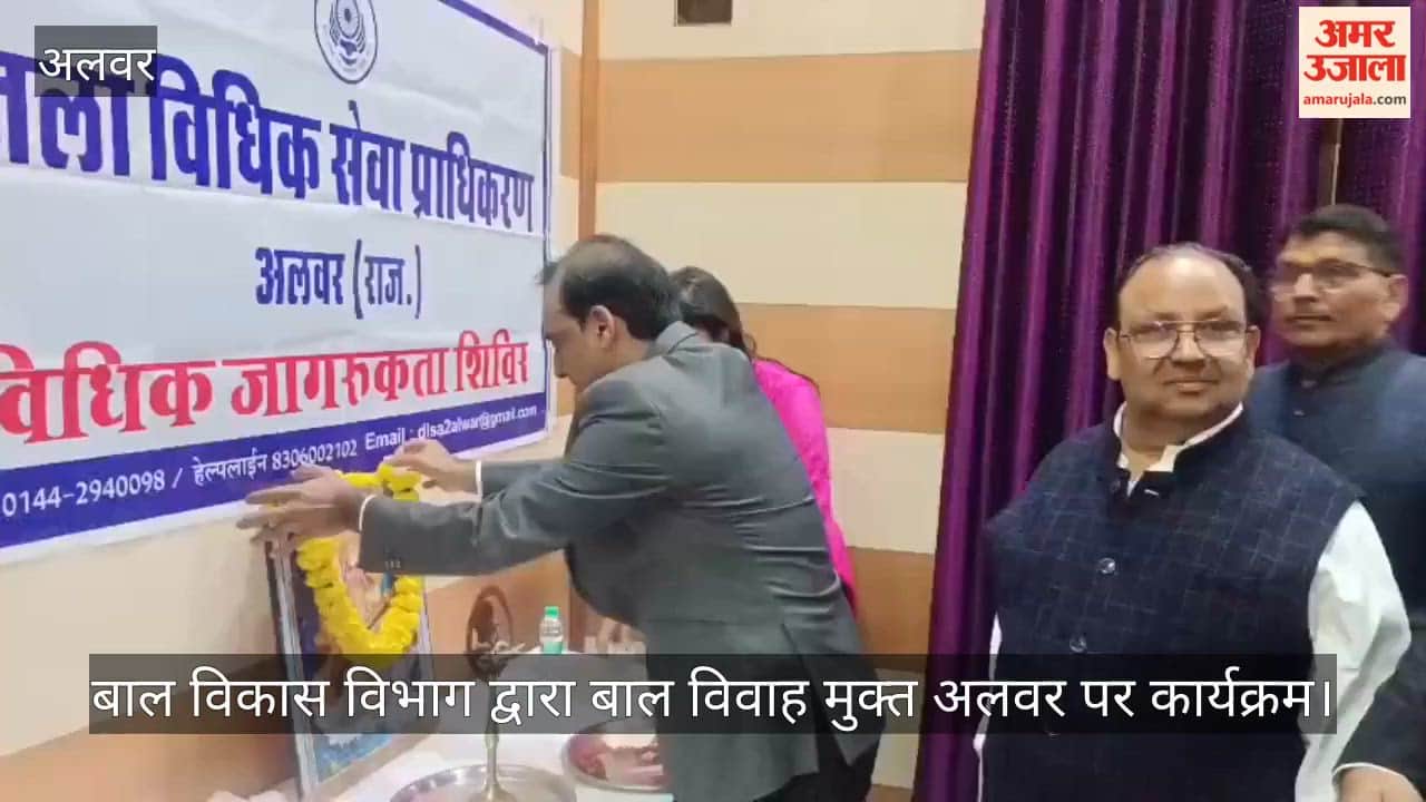 Child Marriage Free Alwar campaign Workshop held extensive brainstorming on effective prevention measures