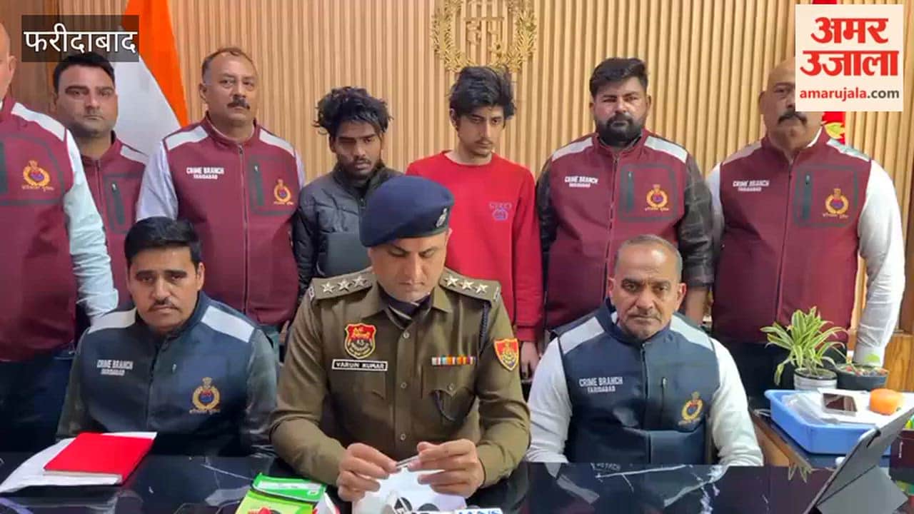 extortion syndicate accused snatched police pistol in Faridabad and fired two shots
