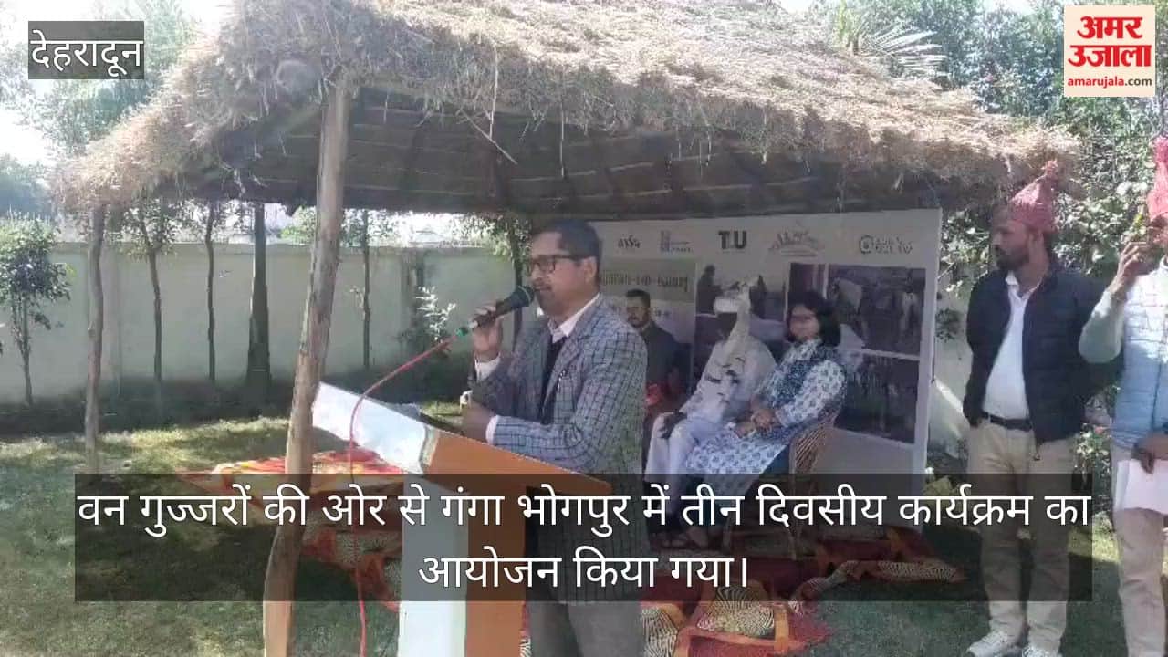 Three day program of Van Gujjar community self-employment initiative by setting up stalls Rishikesh Video news
