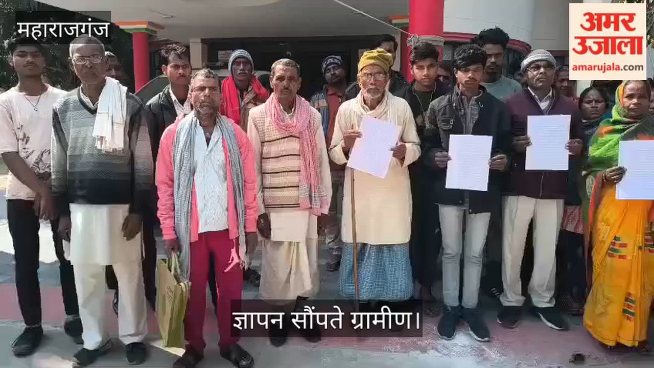 Villagers submitted a memorandum to the DM demanding a road.