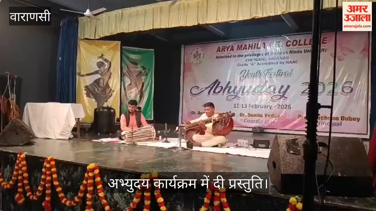 Abhyudaya program at Arya Mahila PG College