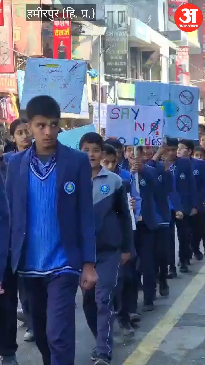 Hamirpur: नशा निवारण रैली में 300 विद्यार्थियों ने लिया भाग