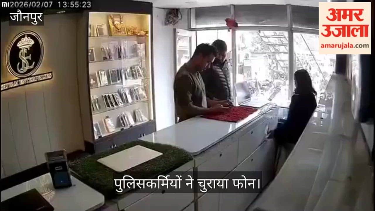 Policemen steal phone, act captured on CCTV camera, two suspended