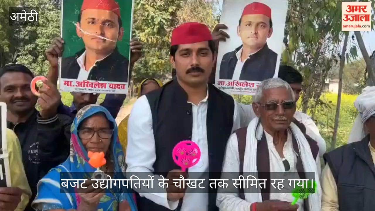 VIDEO: सपा नेता ने यूपी बजट का झुनझुना बजाकर किया प्रदर्शन, कहा कि बजट उद्योगपतियों के चौखट तक सीमित रह गया