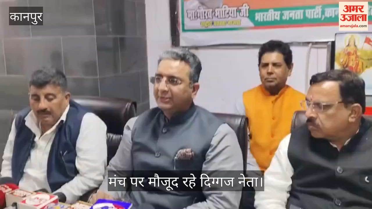 कानपुर: भाजपा के राष्ट्रीय प्रवक्ता गौरव भाटिया का विपक्ष पर निशाना; चुनावी रणनीति और उपलब्धियों पर की चर्चा