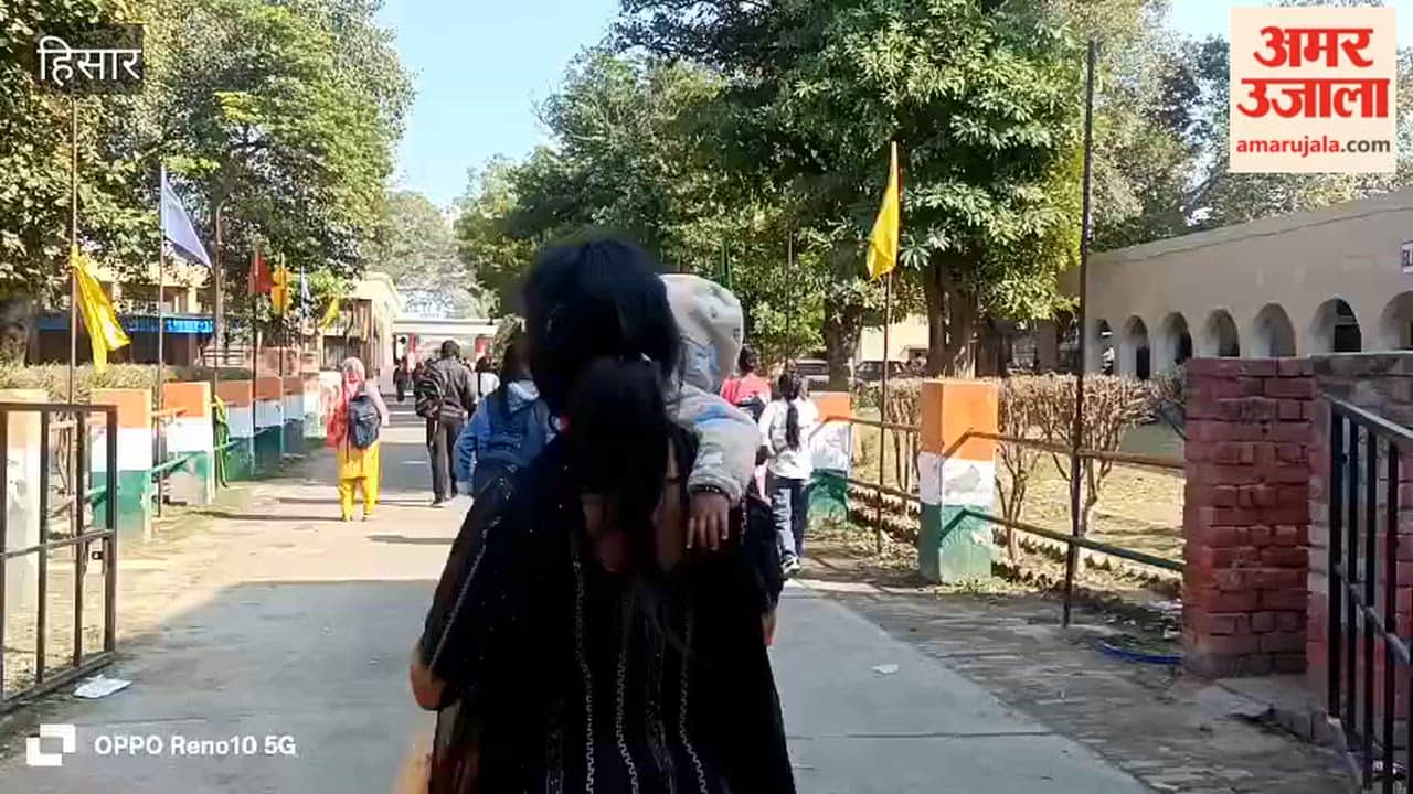 Super 100 exam was held at 15 centres in Hisar.