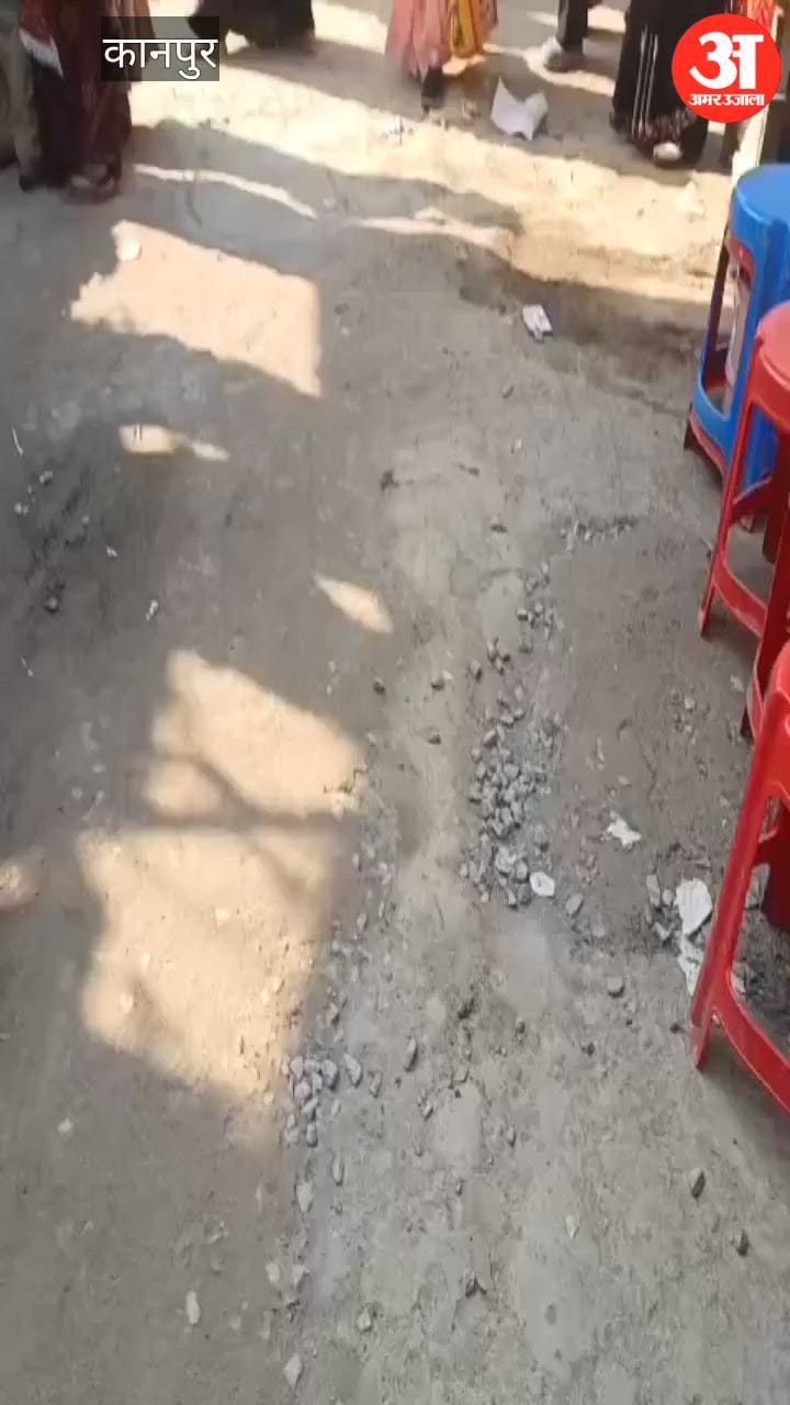 कानपुर: भ्रष्टाचार की भेंट चढ़ी नई सड़क, पी रोड पर निर्माण के 12 घंटे बाद ही धंसने लगा मार्ग