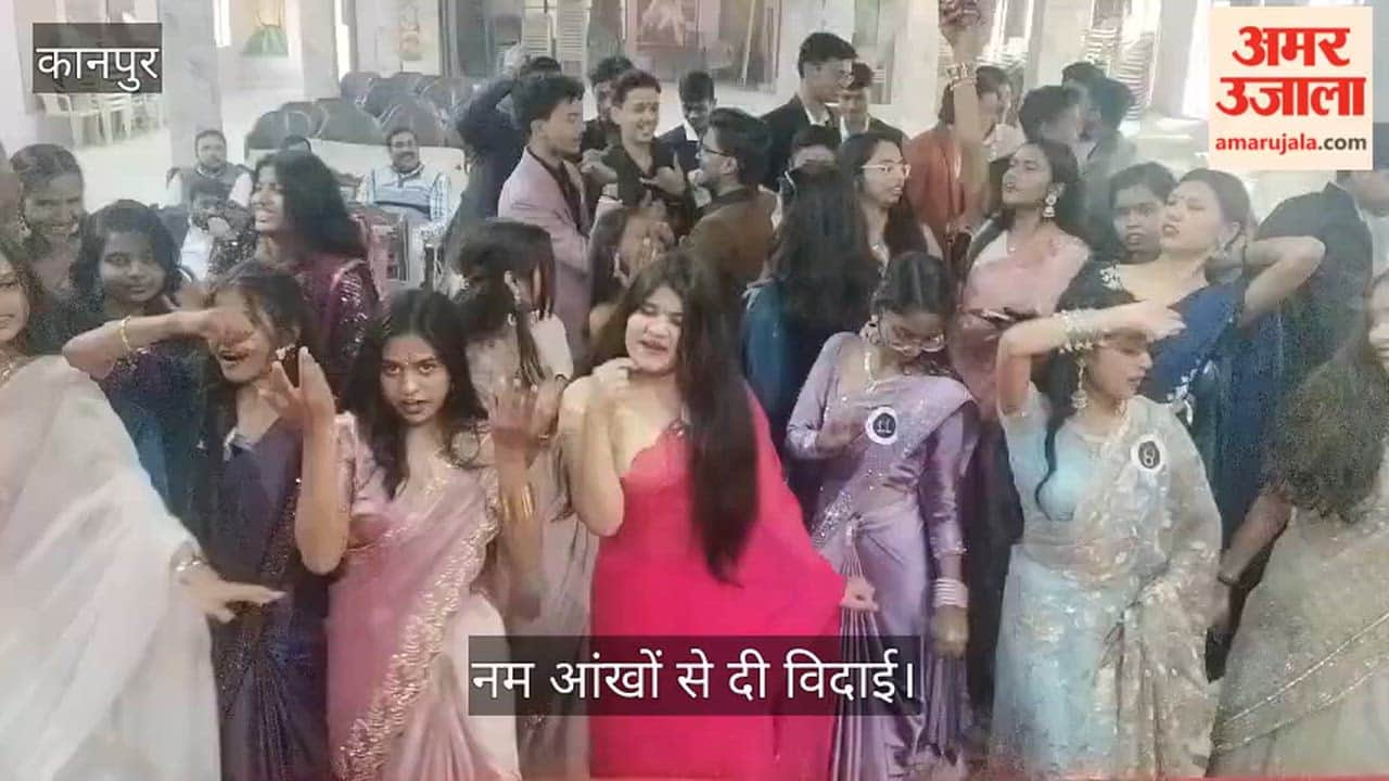 कानपुर: चित्रा इंटरनेशनल स्कूल में विदाई समारोह की धूम; फिल्मी गीतों पर जमकर थिरके छात्र-छात्राएं