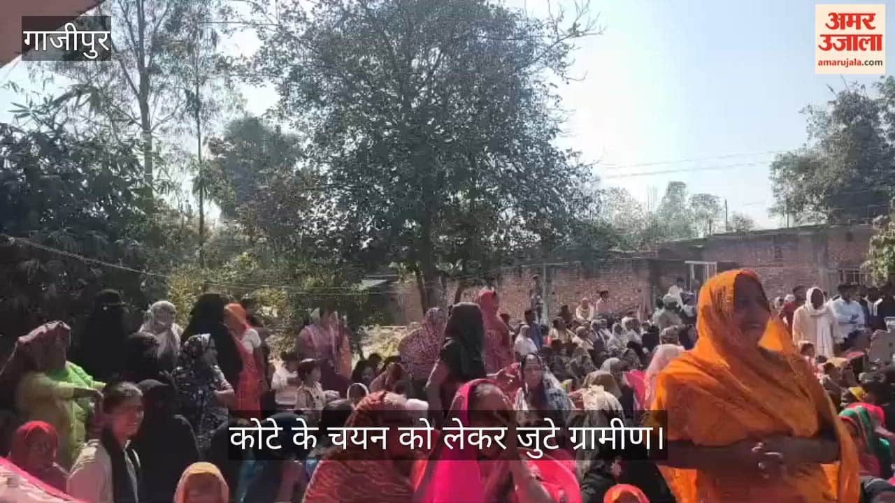 Villagers gathered for quota selection, process postponed due to lack of quorum in ghazipur