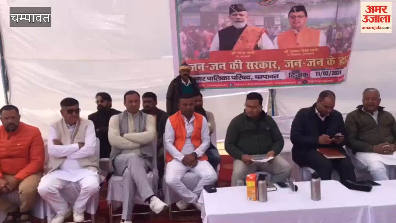 Jan-Jan ki Sarkar camp organized in Gorlachaud, DM listened to the problems of the people in champawat