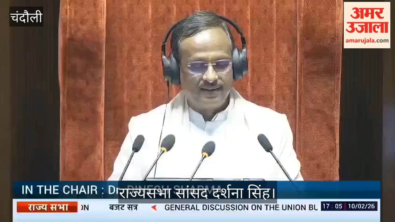 Rajya Sabha MP Darshana Singh said, this budget will lay a strong foundation for a self-reliant and developed India