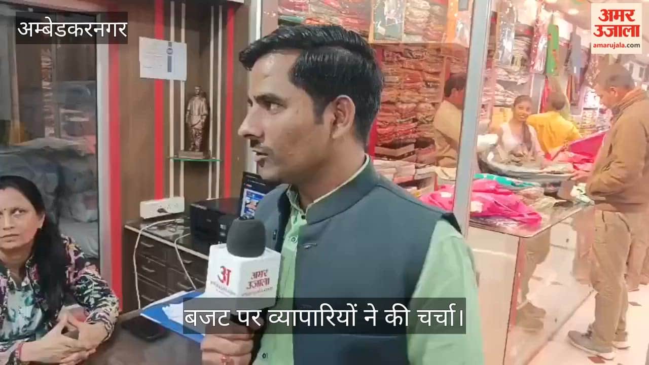 VIDEO: यूपी बजट: व्यापारियों ने यूपी सरकार के बजट पर दी प्रतिक्रिया, रखा अपना पक्ष