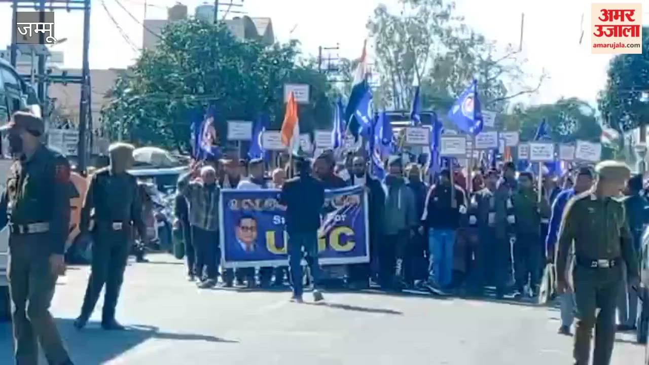 SC-ST organizations take out rally in Udhampur demanding implementation of UGC order