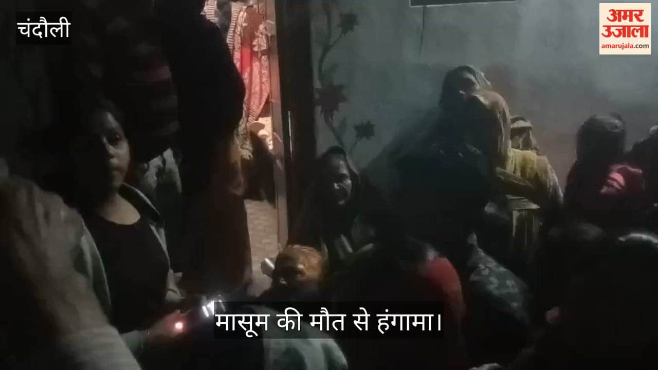 Two-year-old innocent dies under suspicious circumstances, body found in drain