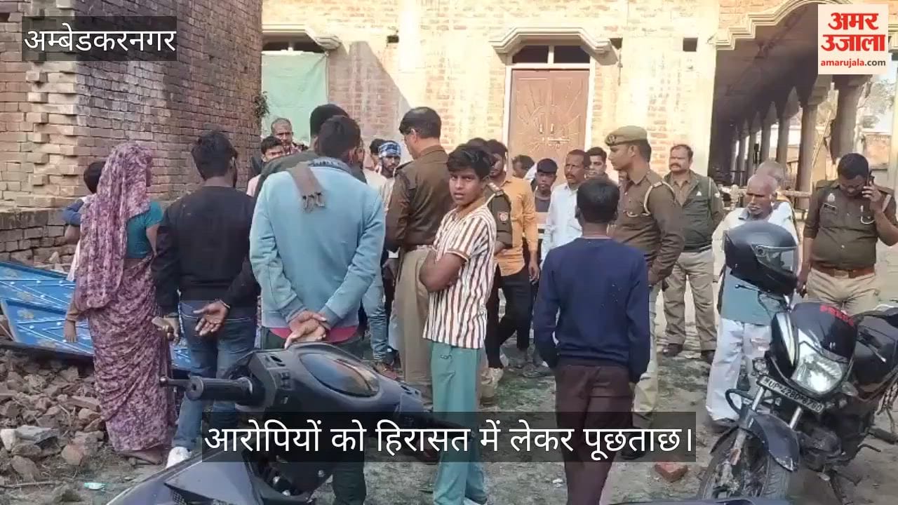 VIDEO: जमीनी विवाद में बुजुर्ग की पीट पीटकर कर हत्या, आरोपियों को हिरासत में लेकर पूछताछ