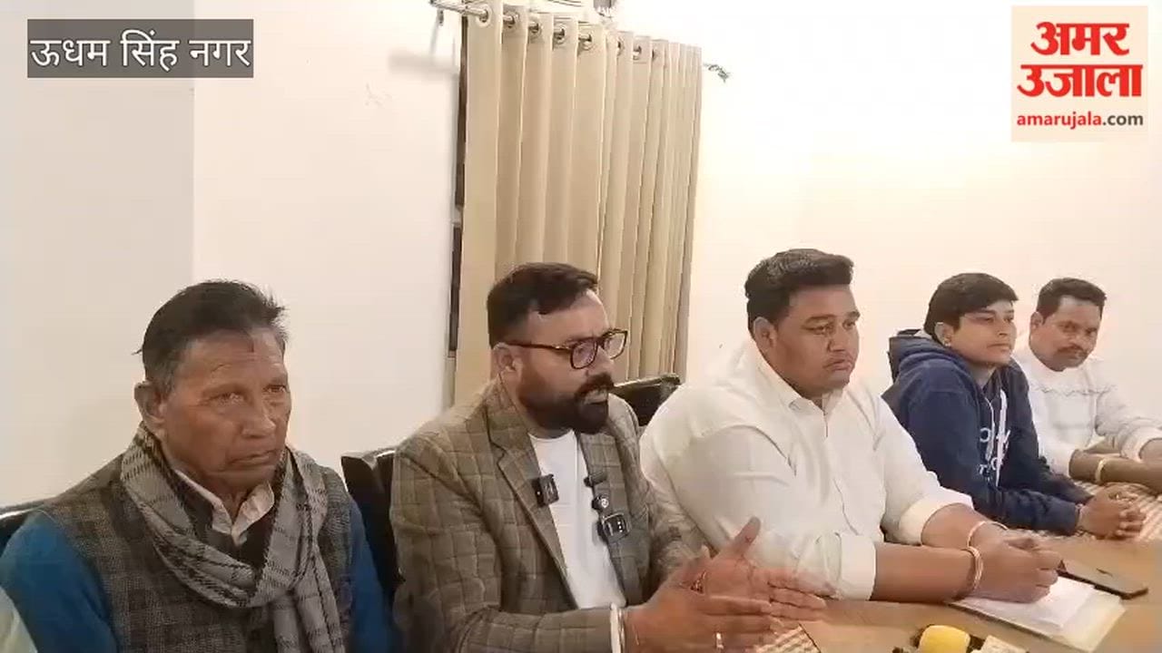 Youth Congress accuses Gadarpur MLA of usurping land belonging to the poor in champawat
