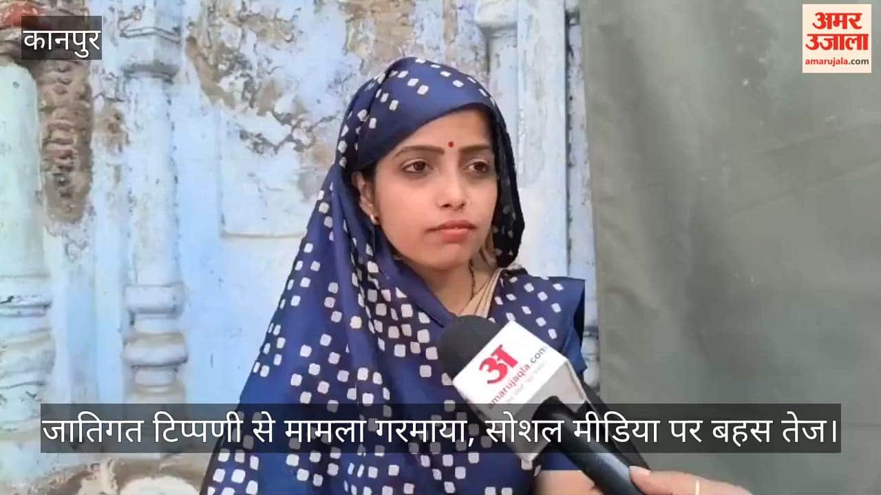 कानपुर: मैं ठाकुर हूं बयान पर बढ़ा विवाद, ऋतु का जवाब- अगर वह ठाकुर हैं, तो मैं भी ब्राह्मण हूं