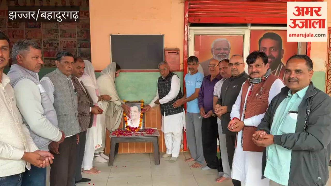 Pandit Deendayal Upadhyay death anniversary in Bahadurgarh