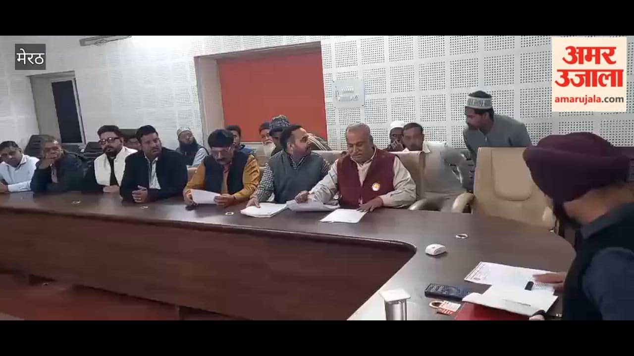 Meerut: Demand for solution to problems arising due to smart meter