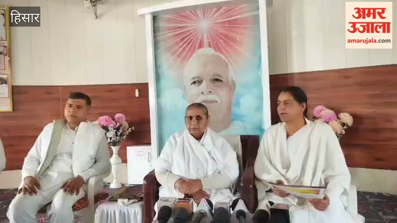 Program will be organized on Mahashivratri festival