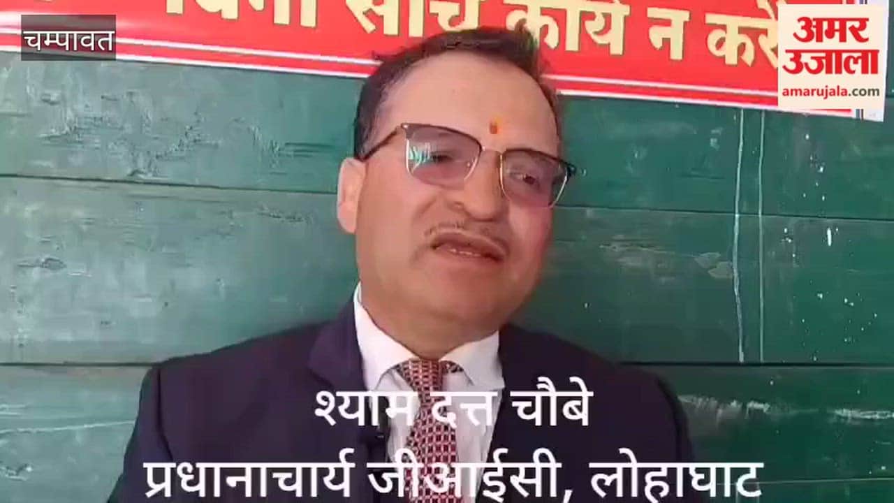 Alumni meet held for the first time at GIC Lohaghat