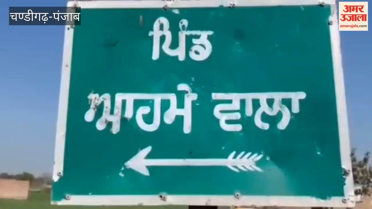 People protest over non-construction of Ferozepur-Makhu road