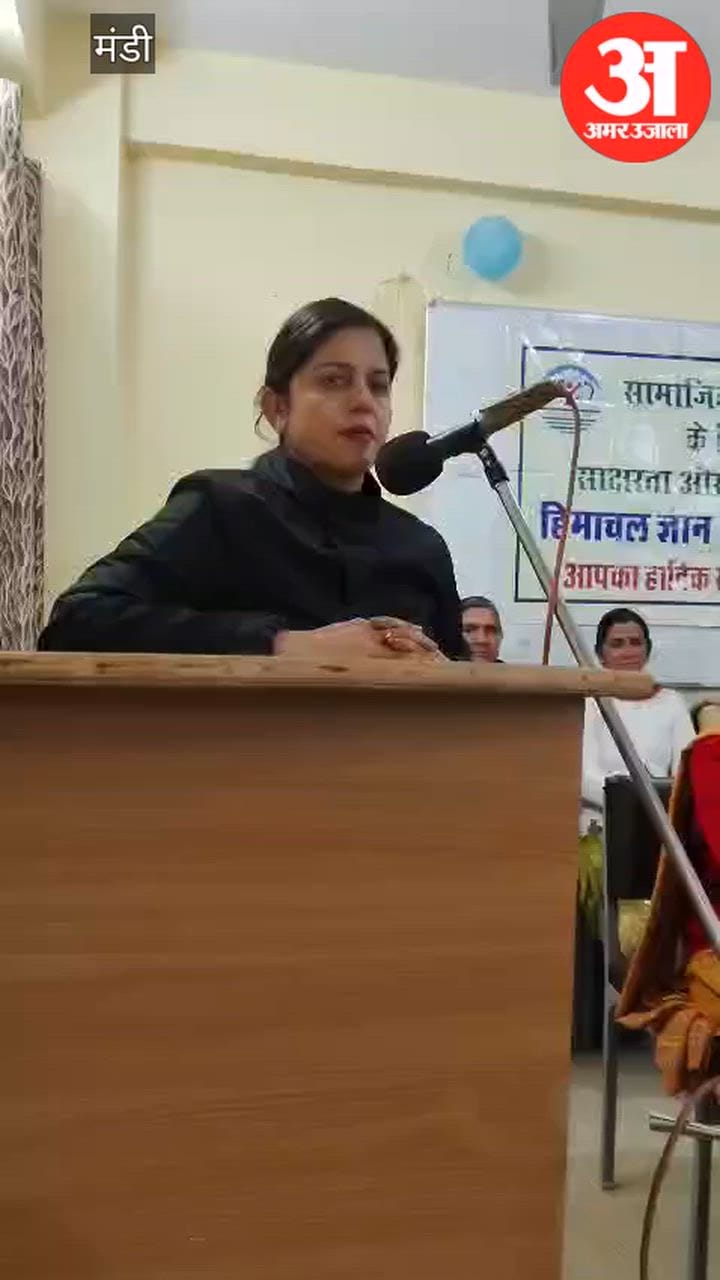 Mandi: हिमाचल ज्ञान विज्ञान समिति खंड इकाई सदर का सम्मेलन संपन्न