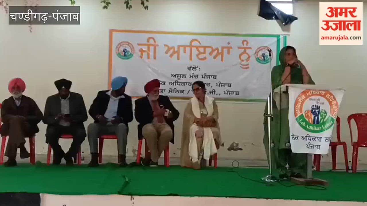 Challenging Persons organization formed in Moga