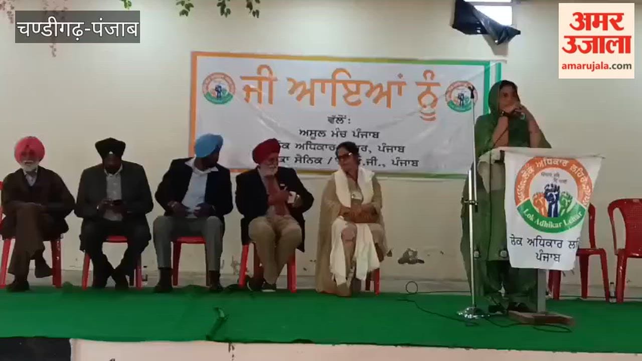 Challenging Persons organization formed in Moga