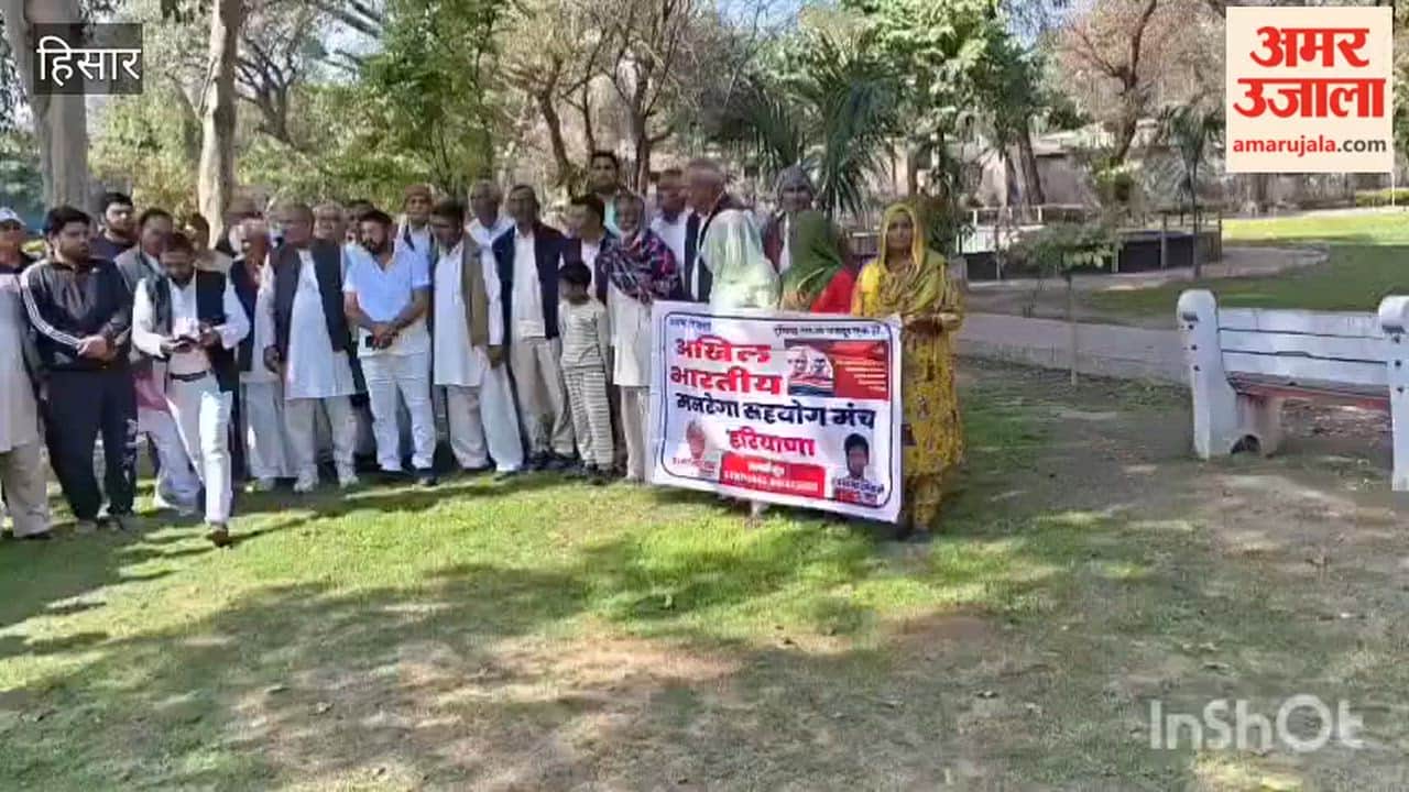 Workers protest against changes in MNREGA