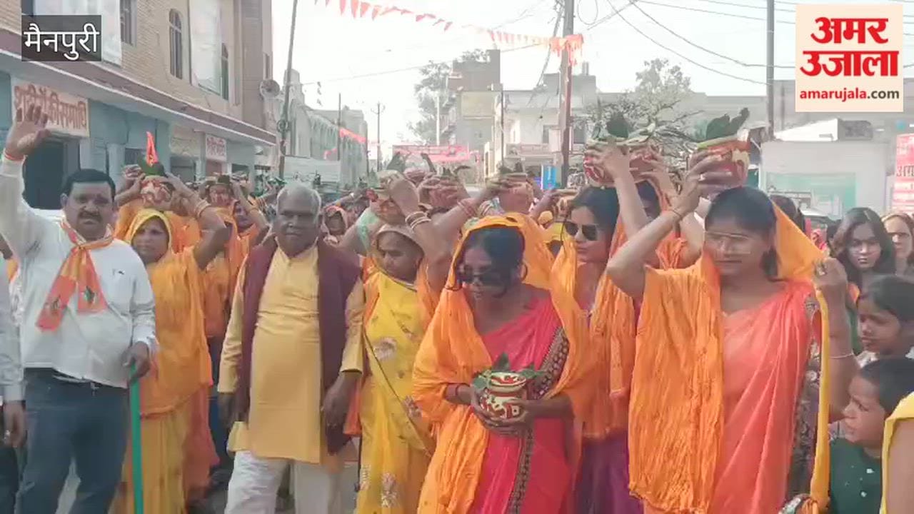 devotees took out Kalash Yatra in Bewar Before Mahashivratri festival
